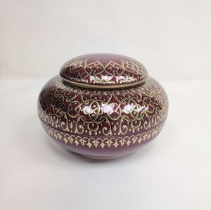 Vintage 1960s Tchibo Coffee Tin Maroon Red Gold Arabesque Collectible